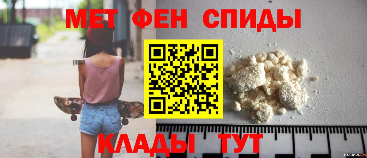 Amphetamine 98% Щёлково