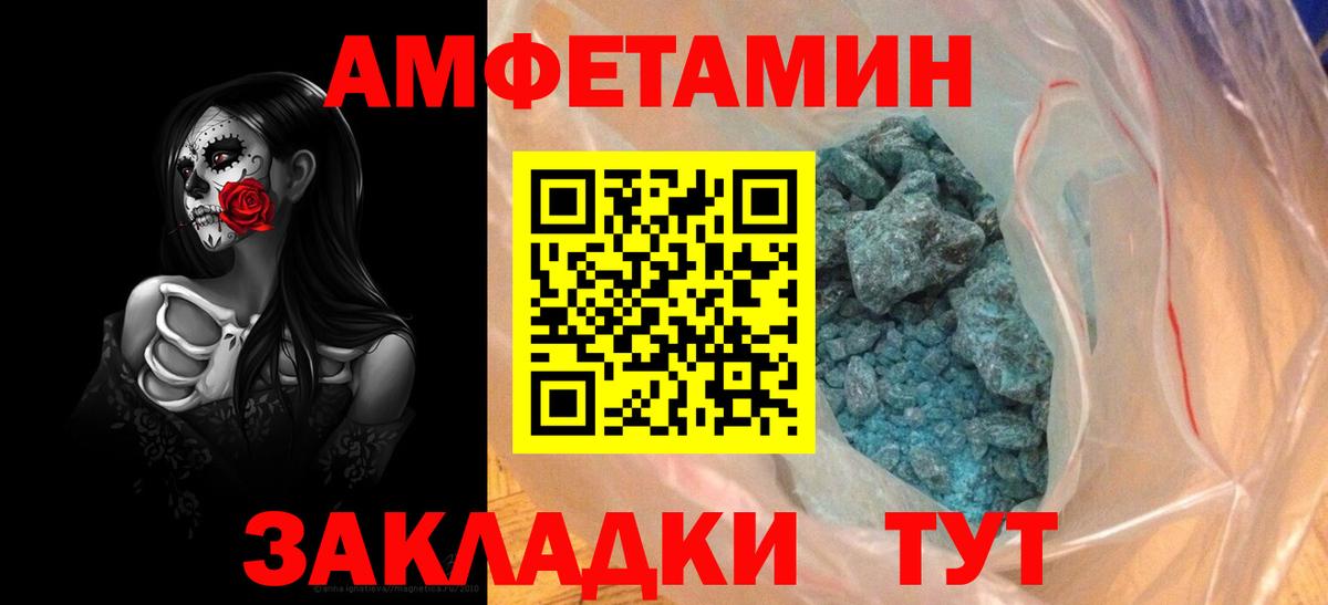Amphetamine 97%  Вход с VPN  АМФЕТАМИН  Амфетамин  Щёлково 