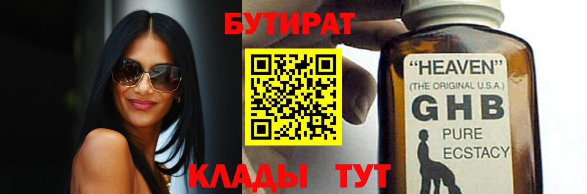 Гашиш  МЕТАДОН  Щёлково  Вход с VPN  Cocaine  Канабис  Конопля  Мефедрон  