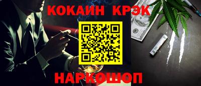 прущий лед Тулун