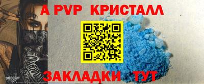 прущая мука Можга