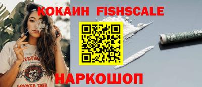 ALPHA PVP Тула