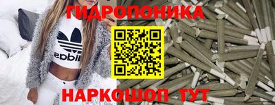 гидропоника Можайск