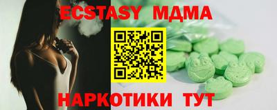 прущая мука Можга