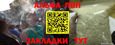 прущая мука Можга