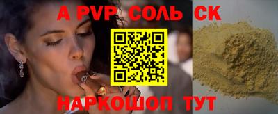 гидропоника Можайск