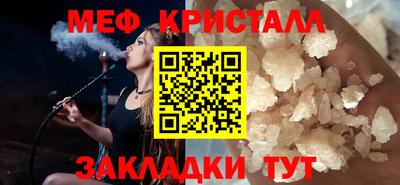 прущая мука Можга