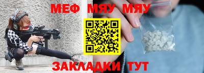прущая мука Можга