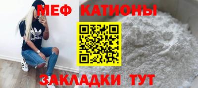 прущая мука Можга