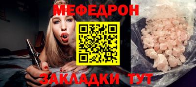прущая мука Можга