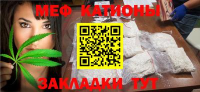прущая мука Можга