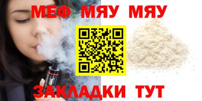 прущая мука Можга