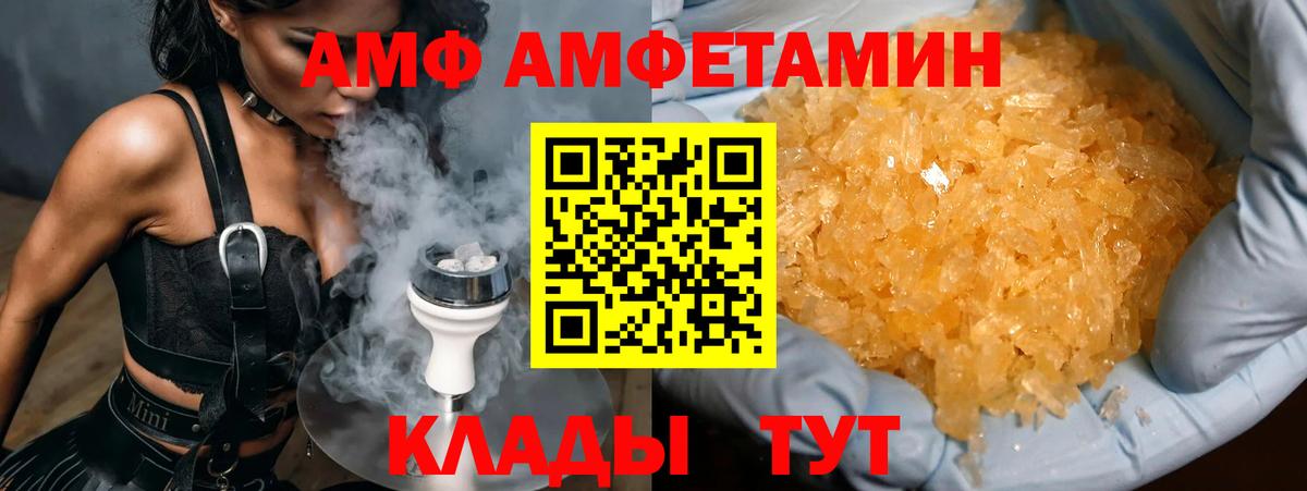 Метамфетамин  МЕТАМФЕТАМИН Декстрометамфетамин 99.9%  МЕТАМФЕТАМИН Декстрометамфетамин 99.9%  Вход с VPN  Щёлково 