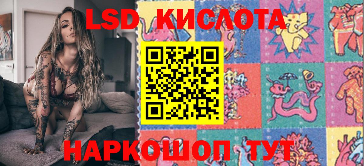Марки NBOMe 1500мкг  Вход с VPN  Щёлково 